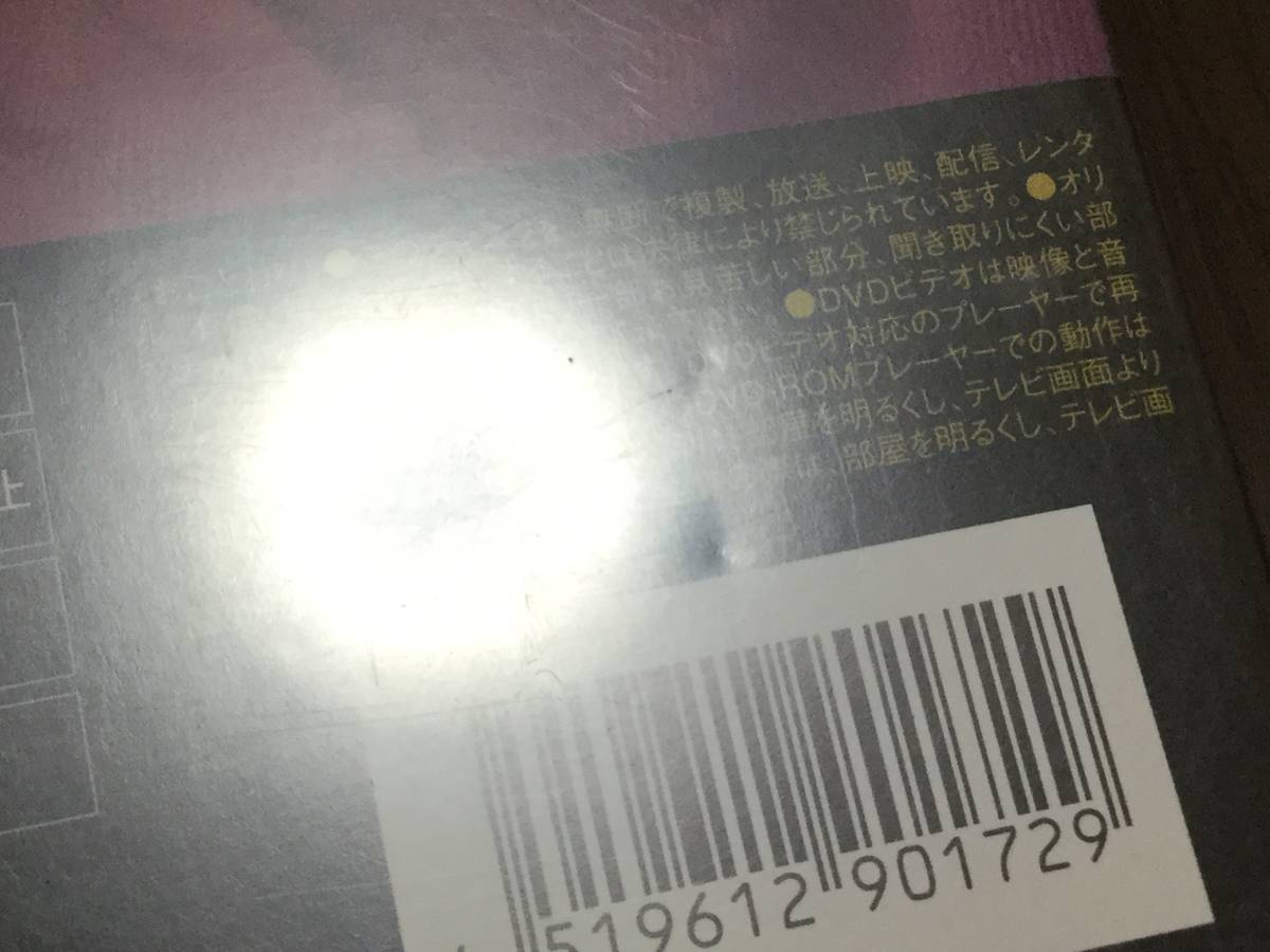 ◇再生面キズ少 動作OK セル版◇稲川淳二の真・恐怖夜話 DVD 国内正規品 稲川淳二 怪談 即決_画像5