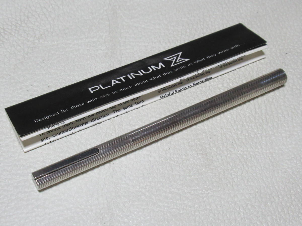 ■美品 極希少 1980年代 取説付！プラチナ万年筆「プラチナZ」(PLATINUM Z) 軸銀製 シャープペン芯0.5mm 全長131mm,軸径8.4mm