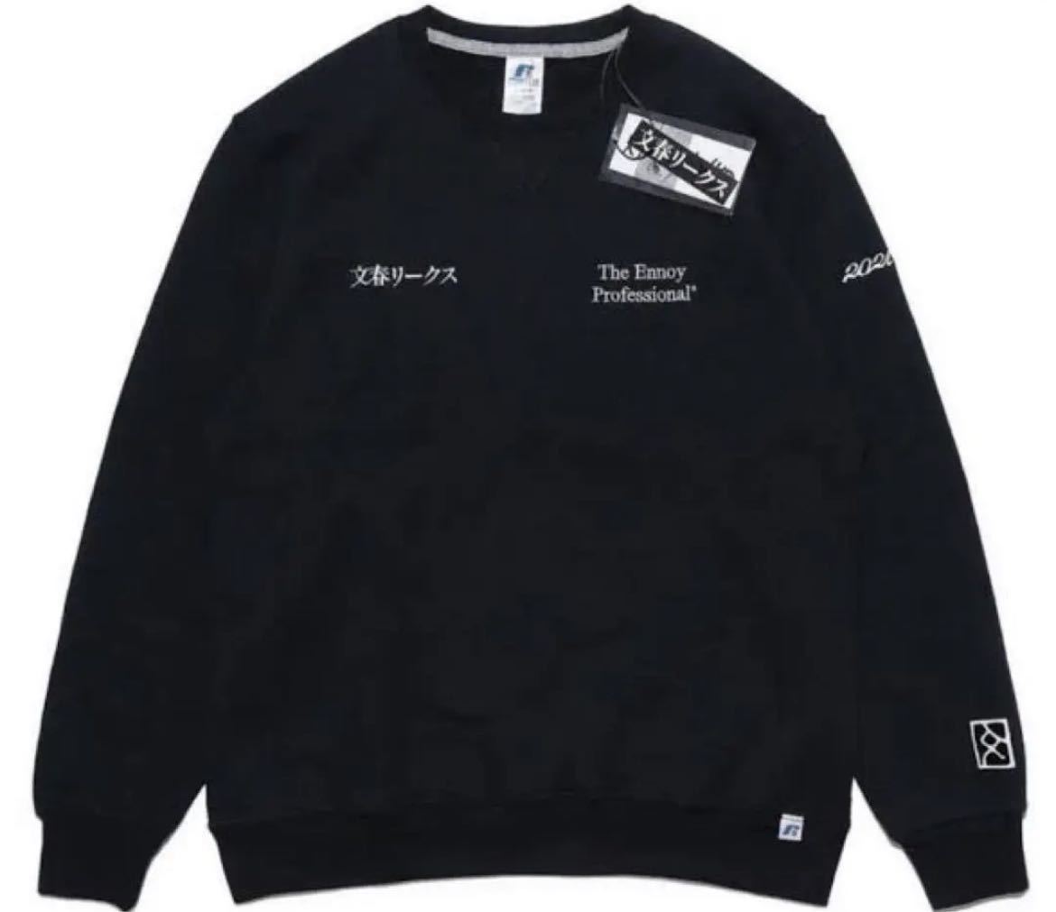 ennoy×文春リークス | nate-hospital.com