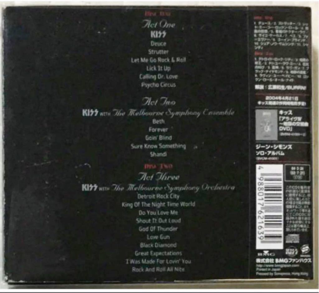 国内盤！2CD！Kiss/ キッス/ アライヴ4～地獄の交響曲 / ALIVE Ⅳ