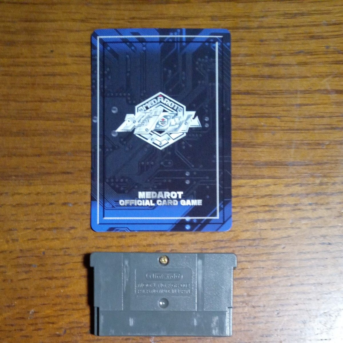 【GBA】 中古　メダロットナビ クワガタ