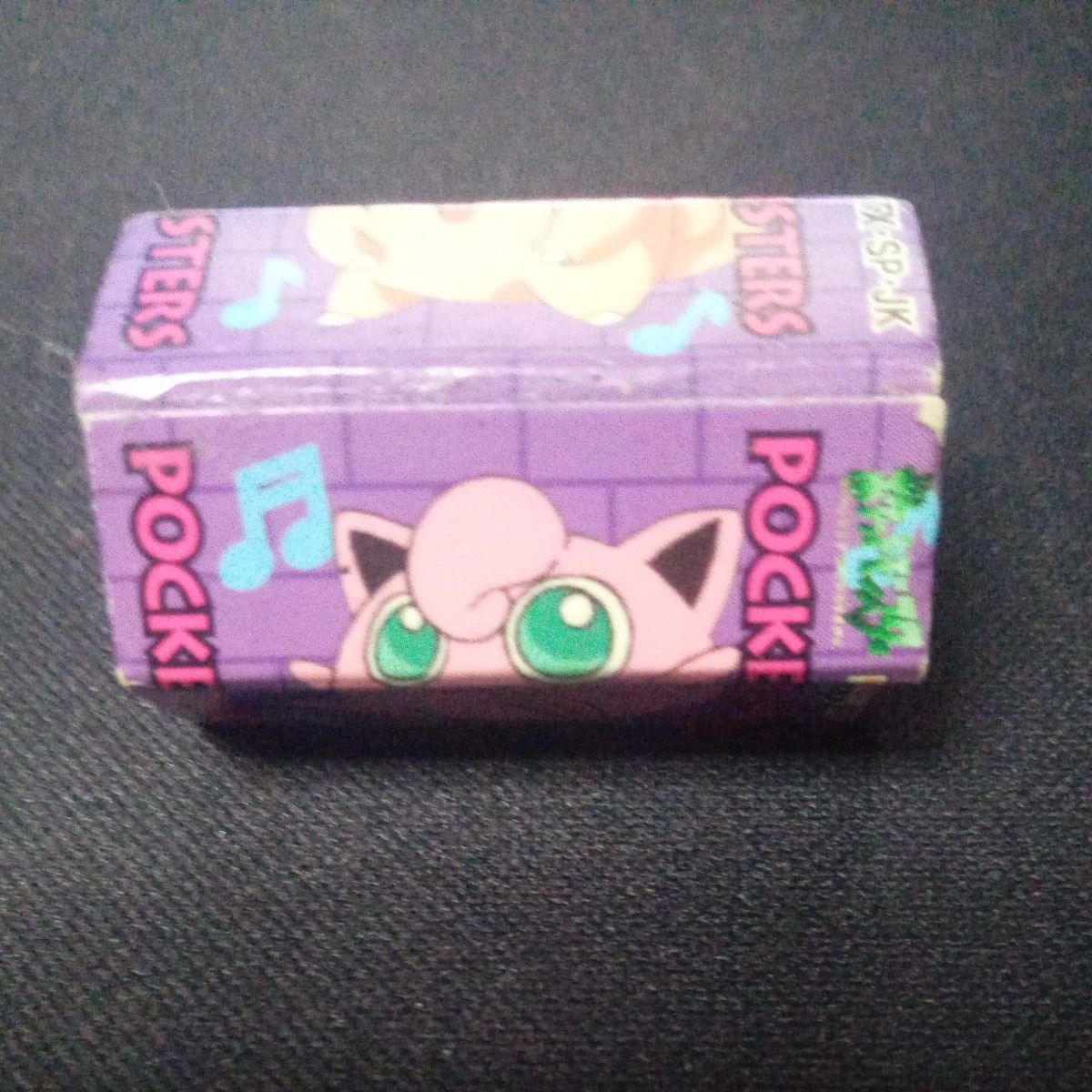 ポケモンの恐らく消しゴム　中古