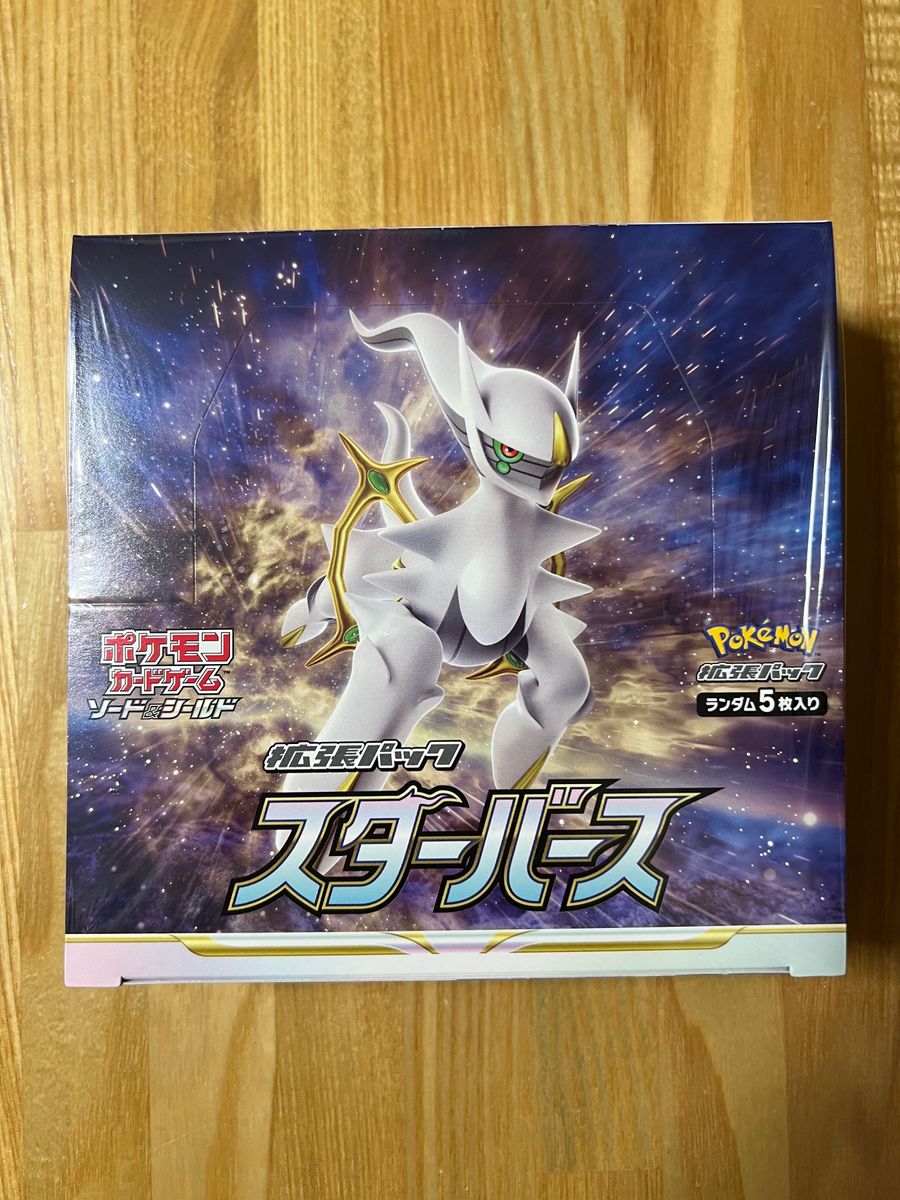 スターバース 未開封 3BOX ボックス ポケモンカード 新品 シュリンク付き-