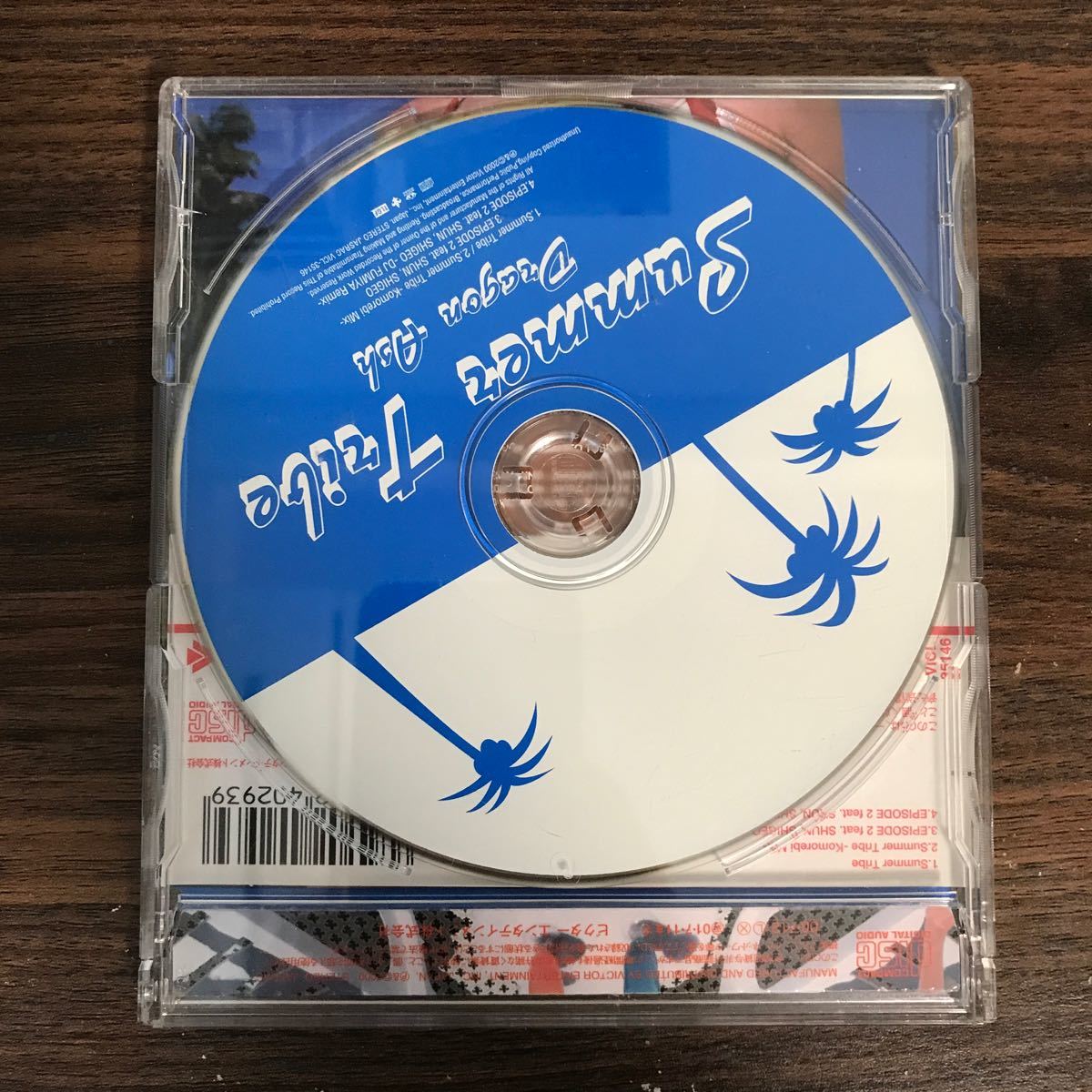 E429-1 帯付 中古CD100円 Dragon Ash Summer Tribe_画像2