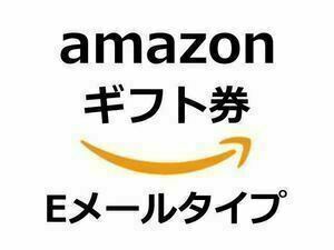 Amazonアマゾン ギフト券 ５万円分(１００００円×５)　Eメール通知タイプ 【未使用】_画像1