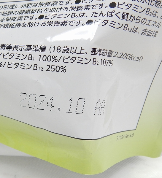 未開封 カーブス New スーパープロテイン 緑茶味 約30食分 408g （B)_画像2