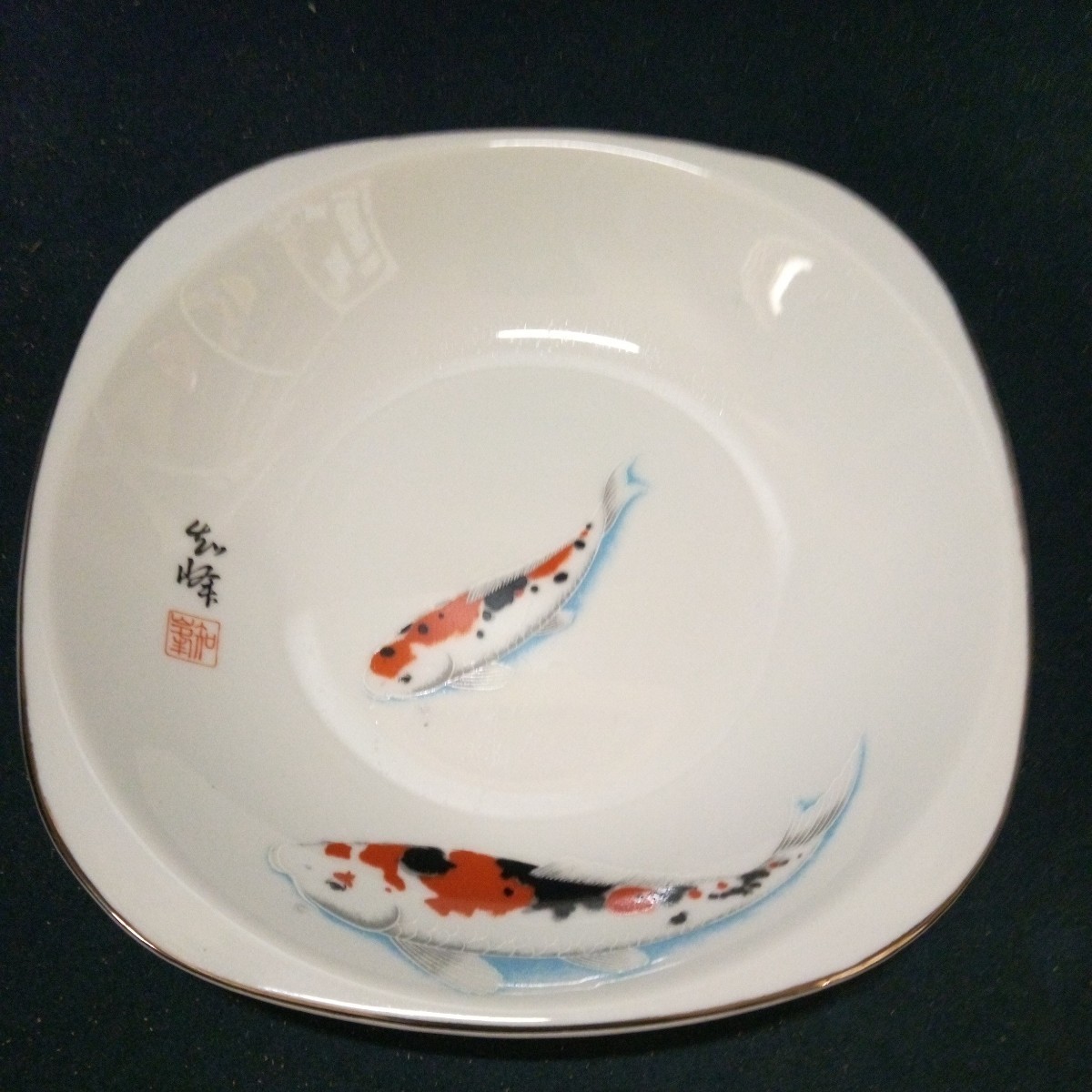 陶器 食器 角皿 盛り皿 和峰作 錦鯉 2枚組 約21×21cm/19×19cm 箱入り アンティークの画像2