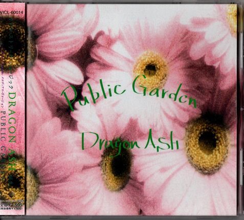 帯付CD★Dragon Ash／PUBLIC GARDEN_画像1