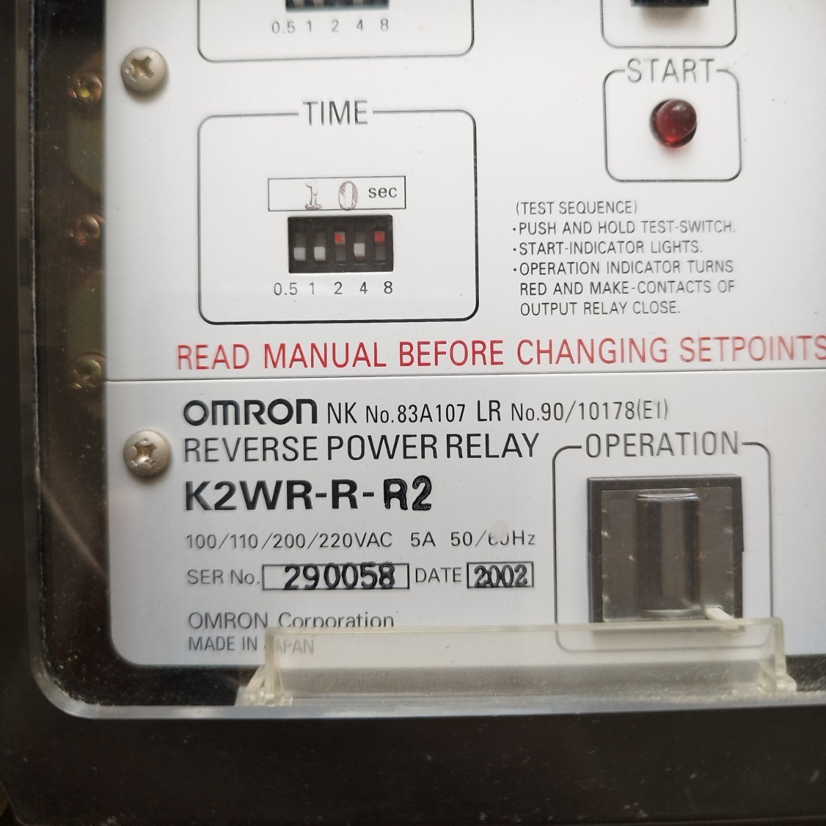 希少 OMRON オムロン 静止形逆電力継電器 K2WR-R-R2 実働取り外し品 ジャンク扱い 練習用にいかがですか？ ラスト1個です。_画像3