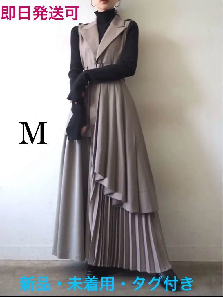 特価店 Lumier Yukko collaboration asymmetry gilet dress (ベージュ