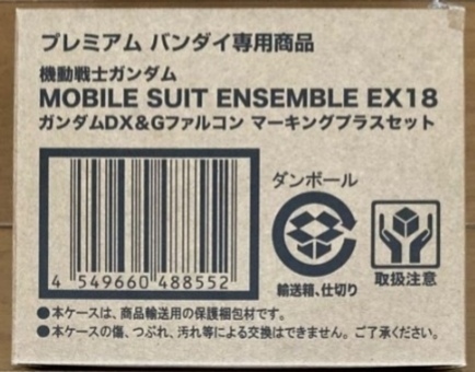 ガンダムDX & Gファルコン マーキングプラスセット】MOBILE SUIT ガンダムDX & Gファルコン マーキングプラスセット】MOBILE SUIT