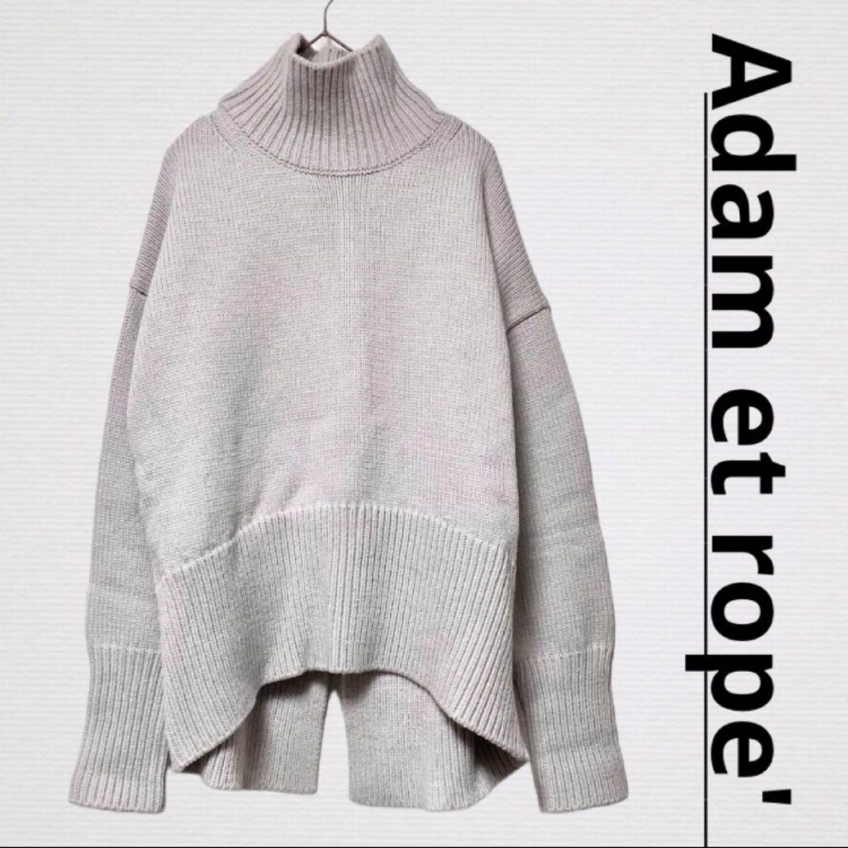 美品■ADAM ET ROPE'　アルパカ混ハイネックニットプルオーバー　レディースセーター　 ウール　 タートルネック　グレー