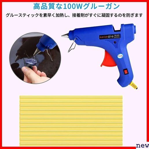 新品◆ SuperPDR 修理工具セット 100Wグルーガン 引っ張り工具 ンマー デン 80PCS デントリペアツール 81_画像9