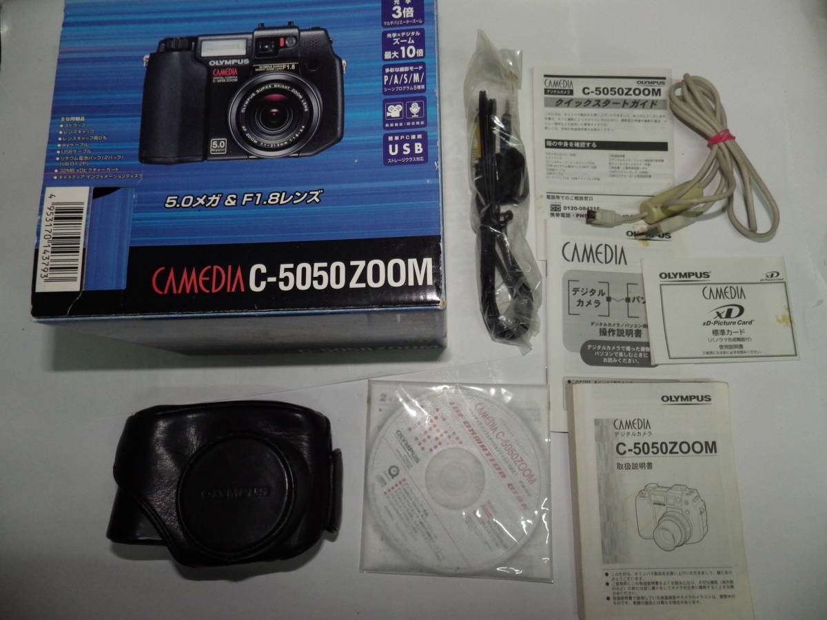 [# Olympus CAMEDIA C-5050 Zoom# original box * cable * manual * leather camera case etc. # accessory only #]