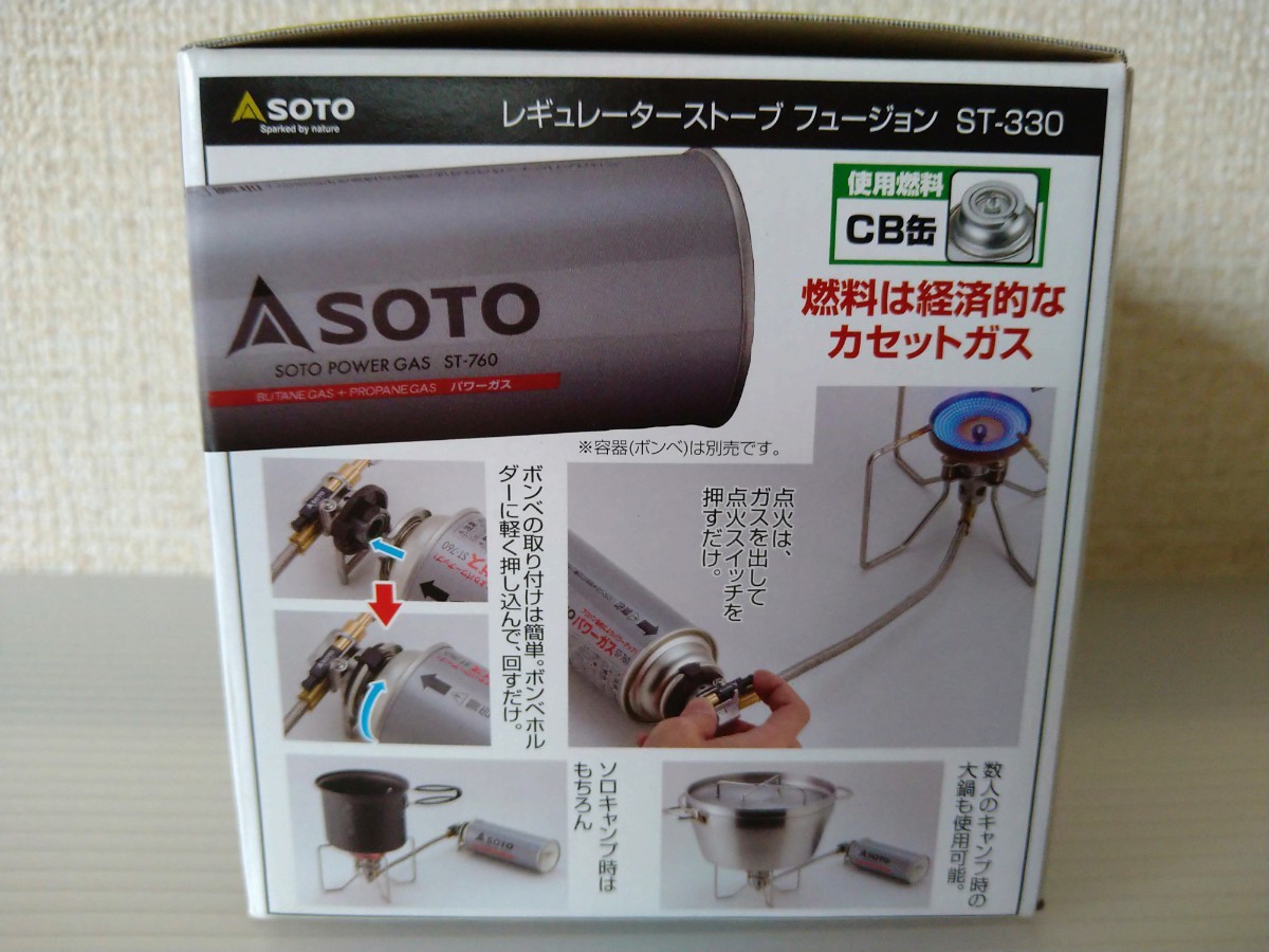 SOTO　「レギュレーターストーブ　ST-３３０」　未使用　_画像3