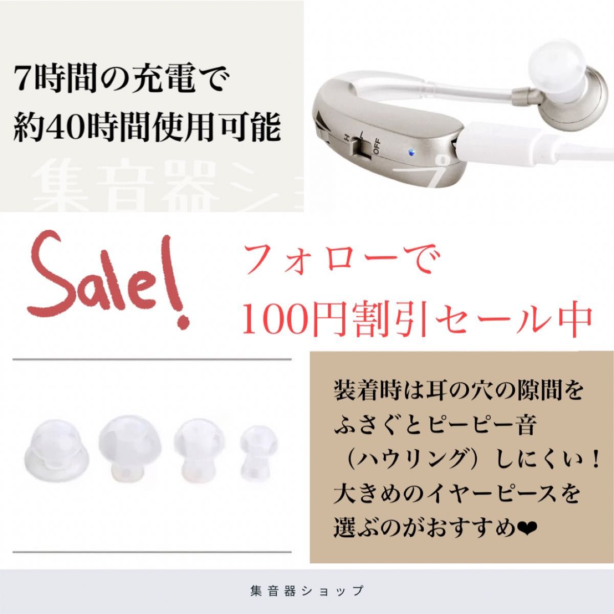 最新版USB充電式耳掛け集音器　補聴器　両耳兼用　軽量　充電式　ブルー　高音質