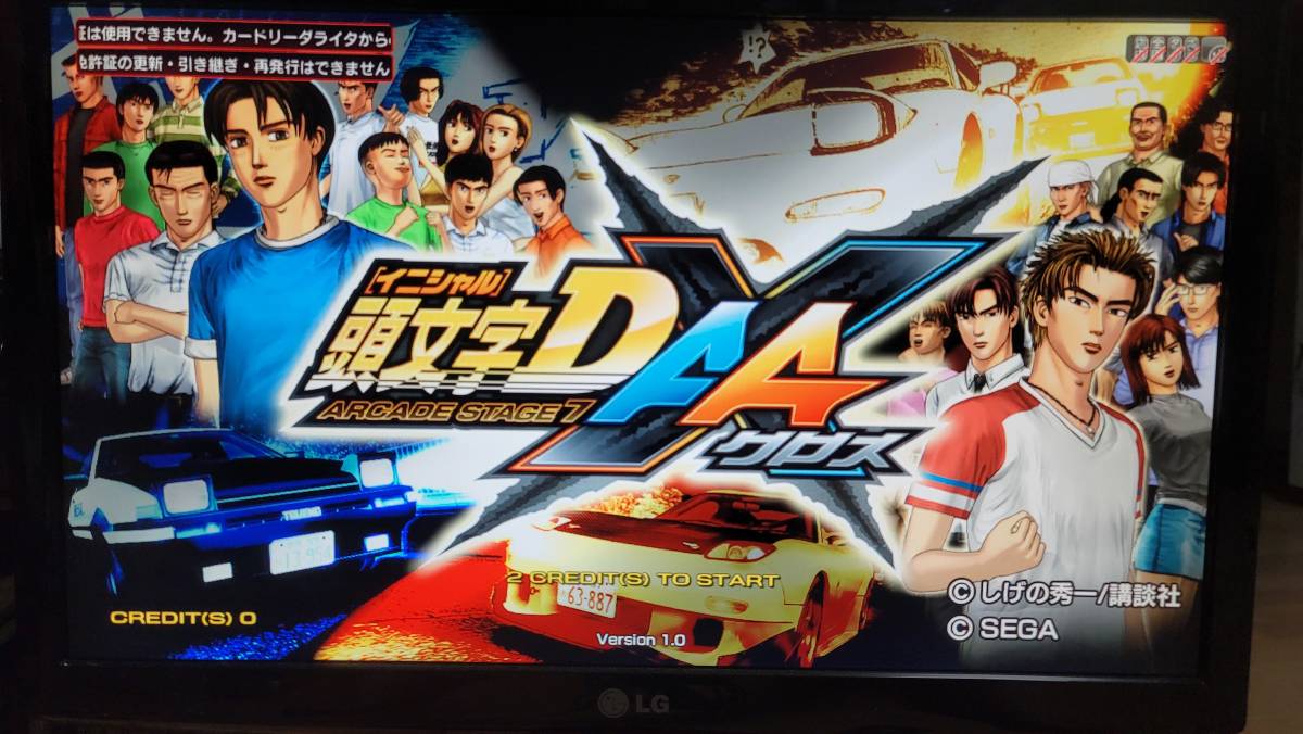 セガ 頭文字D アーケードステージ７(キーチップ+SSD) Sega Initial D Arcade Stage Ver.7_画像1