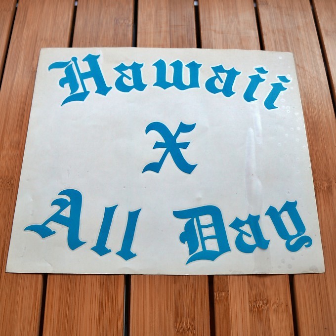 ハワイ マウイ 808ALLDAY Hawaii All Day 12インチ ダイカット ステッカー USDM アロハ Hawaii ８０８ ハワイ雑貨 アメ車 アメリカ 北米 _画像2