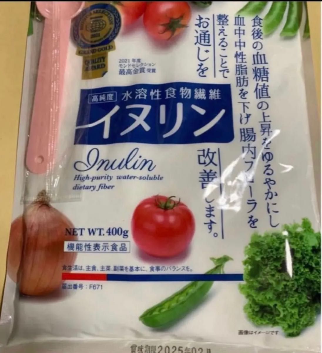 (機能性表示食品)高純度、水溶性食物繊維イヌリン(菊芋粉末)