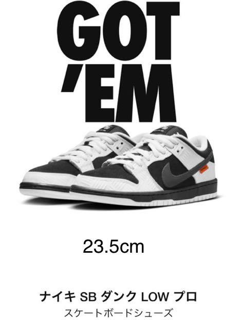 Tight Booth Nike SB dunk low pro ナイキ