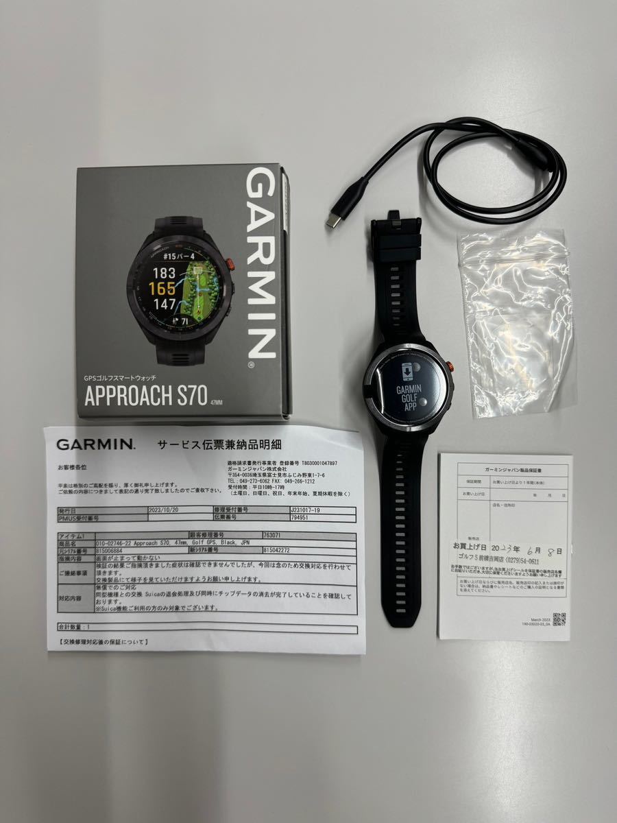 ガーミン（GARMIN） アプローチS70 47mm Approach S70 ブラック