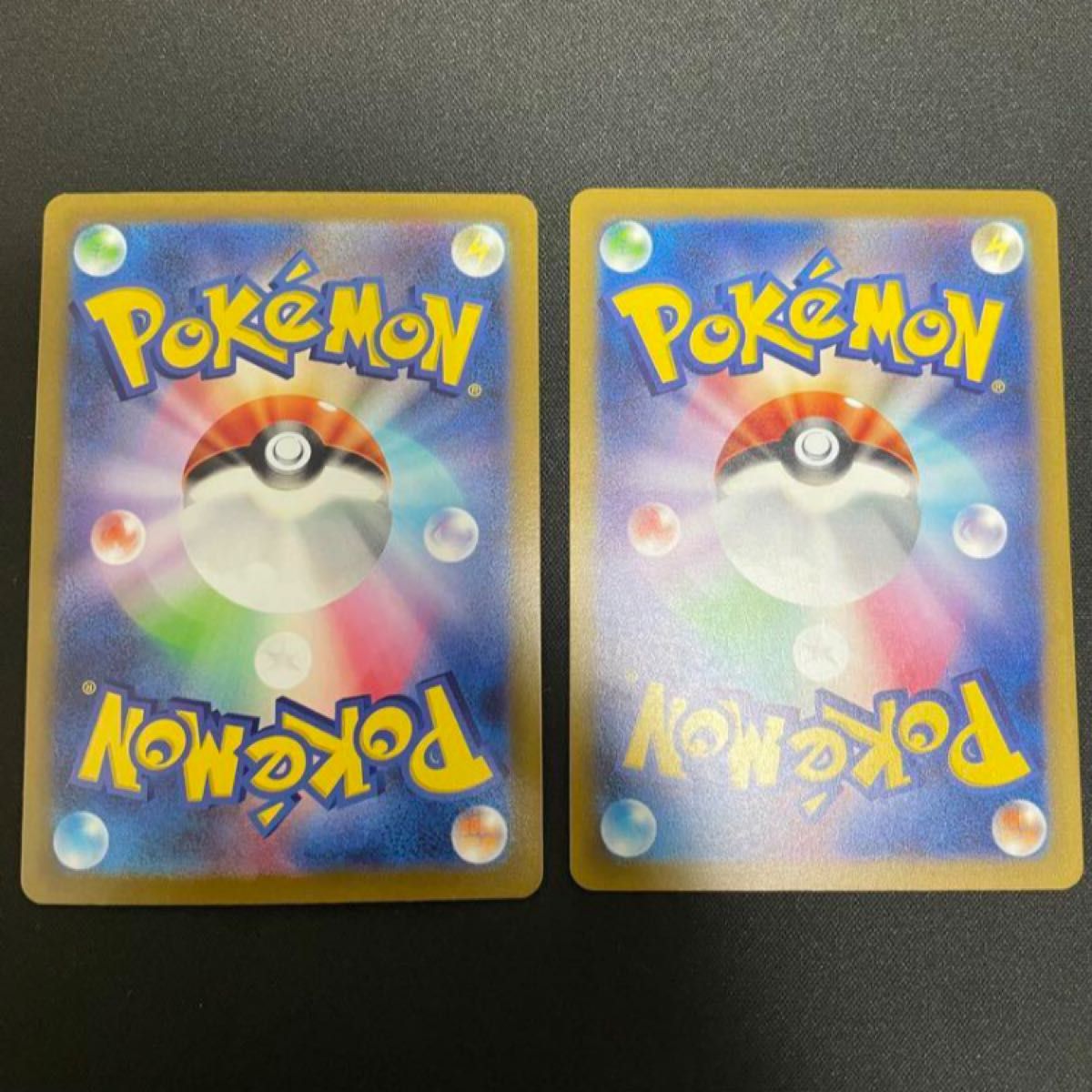 ポケモンカード ミュウ ar 2枚|Yahoo!フリマ(旧PayPayフリマ) ポケモンカード ミュウ ar 2枚|Yahoo!フリマ(旧PayPayフリマ)