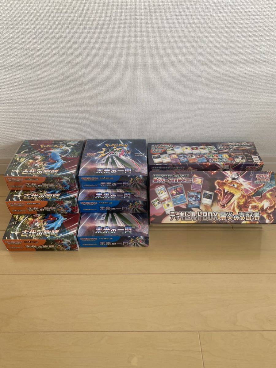 新品 未開封 ポケモンカード デッキビルド box 古代の咆哮 未来の一閃 2BOXシュリンク付き 4BOX シュリンク無し 計8box ポケモンセンター_画像1