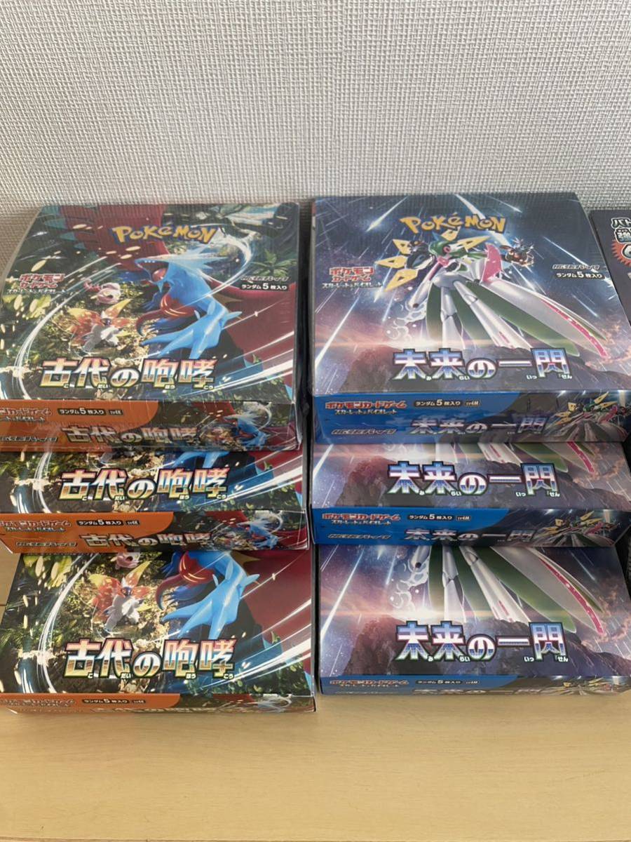 新品 未開封 ポケモンカード デッキビルド box 古代の咆哮 未来の一閃 2BOXシュリンク付き 4BOX シュリンク無し 計8box ポケモンセンター_画像2