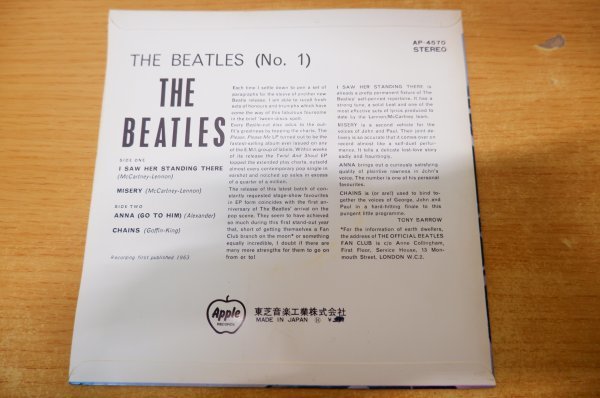 EPd-4547＜33回転 / 7インチ＞The Beatles / No. 1_画像2