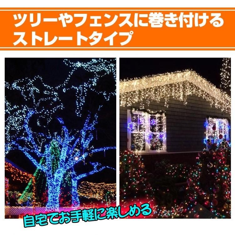 送料無料 LED ソーラー イルミネーション 屋外 クリスマス 200球 ガーデンライト ソーラー充電 夜間自動点灯 防水 ハロウィン sl066_画像2