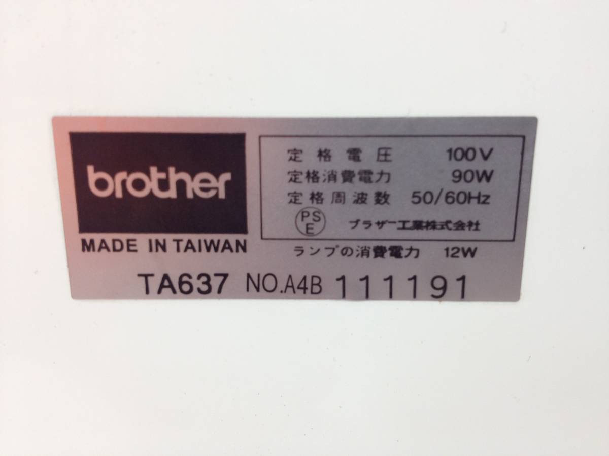 ★BROTHER/ブラザー/Nouvelle 450/ヌーベル450/ミシン/TA637/通電確認のみ/ジャンク/8-5855_画像7