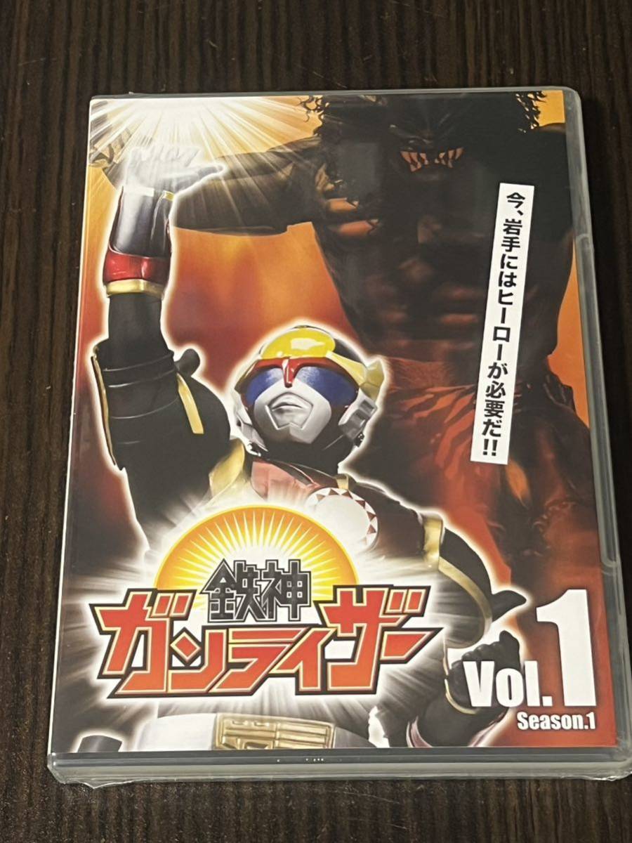 【未開封】鉄神ガンライザーSeason.1 Vol.1〜Vol.3【DVD／特撮】_画像2