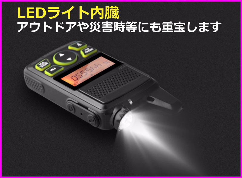  special small electric power 20CH implementation &FM radio reception possibility! earphone mike set 2 pcs collection new goods immediate payment!