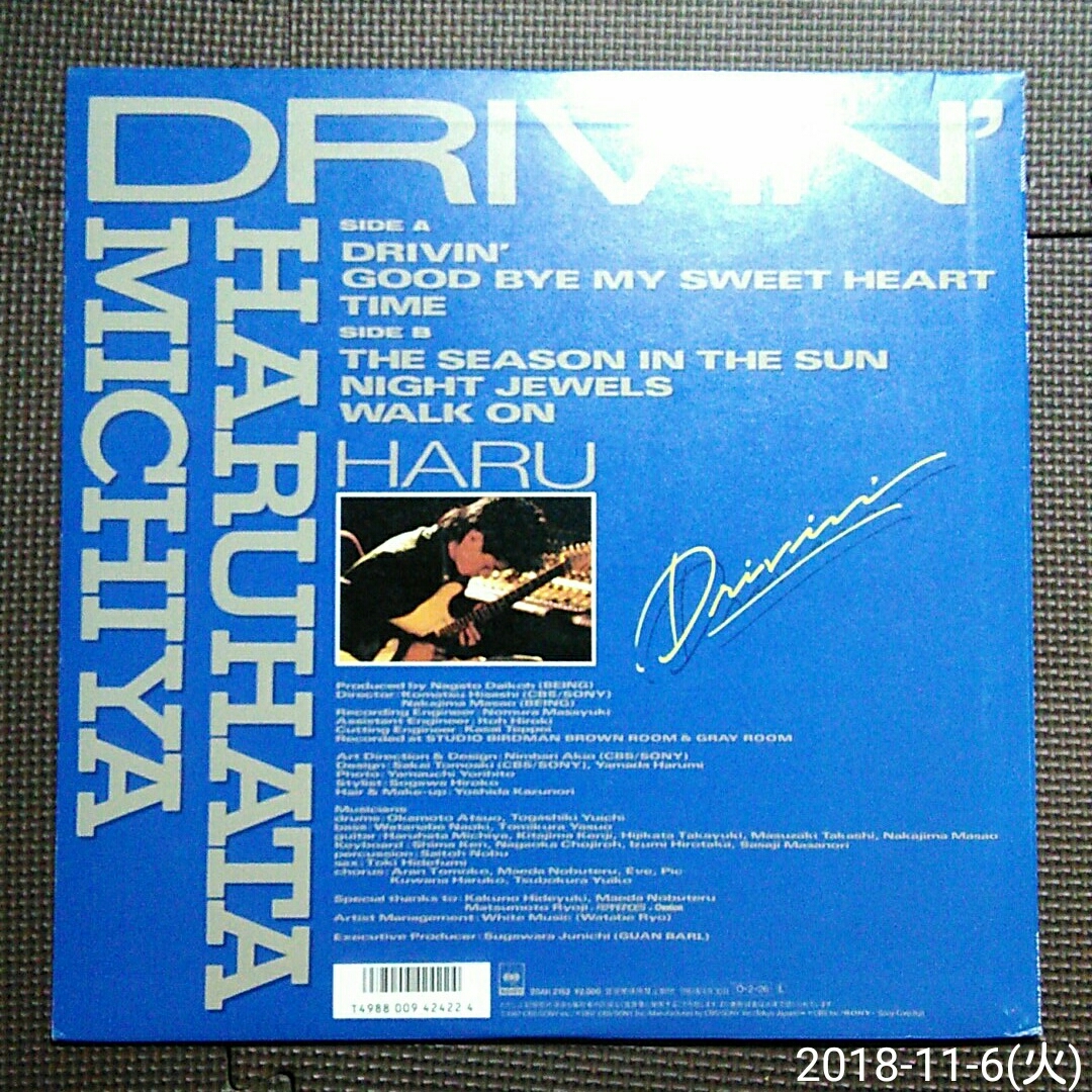 シール帯付き1LP 春畑道哉 / DRIVIN' 20AH 2152_画像2