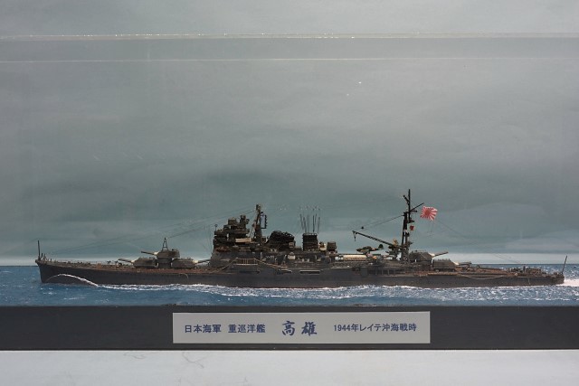 KUMA☆成品日本帝國海軍重型巡洋艦高雄（海洋西洋鏡）1/700 原文:KUMA☆完成品　日本帝国海軍　重巡洋艦　高雄　　（海洋ジオラマ）1/700