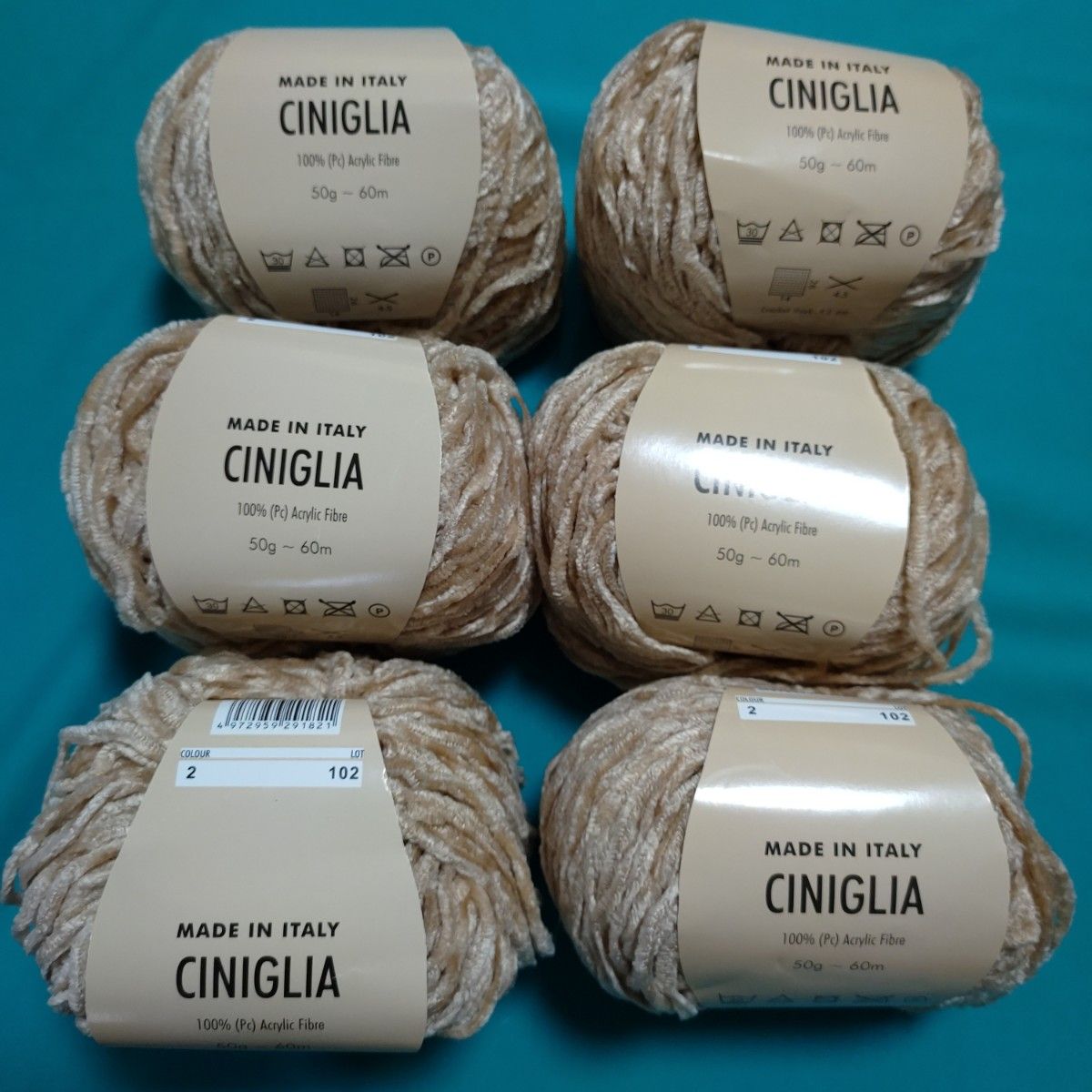 毛糸　CINIGLIA(チェニリア）19玉　まとめ売り 手芸材料