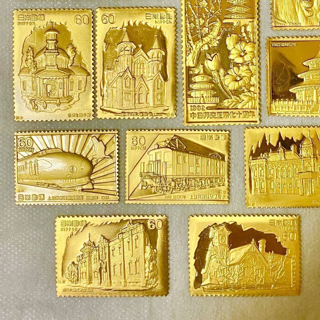 純金 純金切手 純金刻印有り 約62g 純金純銅切手型 レリーフ 郵趣