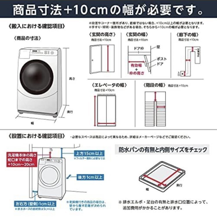 衣類乾燥機　4.5kg　東芝　TOSHIBA　ED-458_画像2
