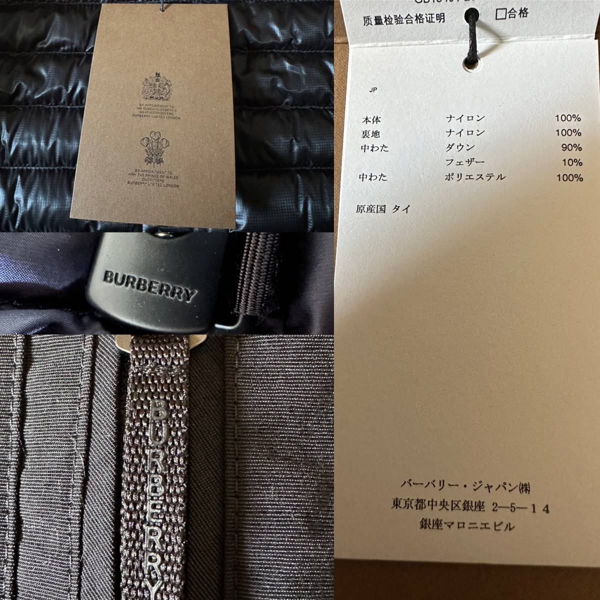 定価12 5万円 BURBERRY バーバリー ダウンベスト ロゴ LOXHILL 定価12 5万円 BURBERRY バーバリー ダウンベスト ロゴ LOXHILL