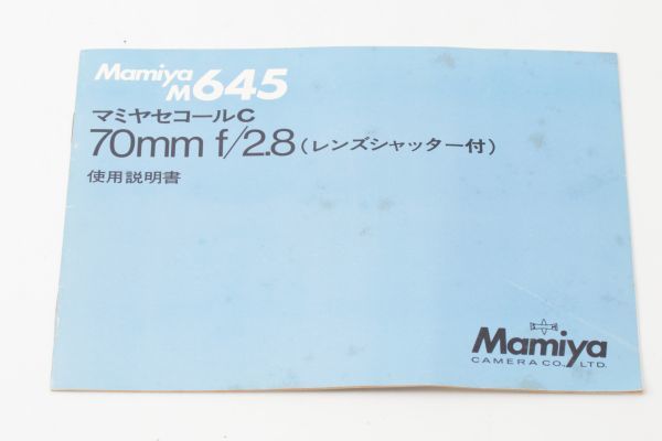 Mamiya SEKOR C f2.8 lens shutter instructions #906