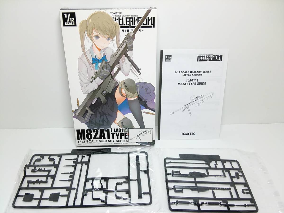 TOMYTEC 1／12 M82A1 リトルアーモリー _画像1