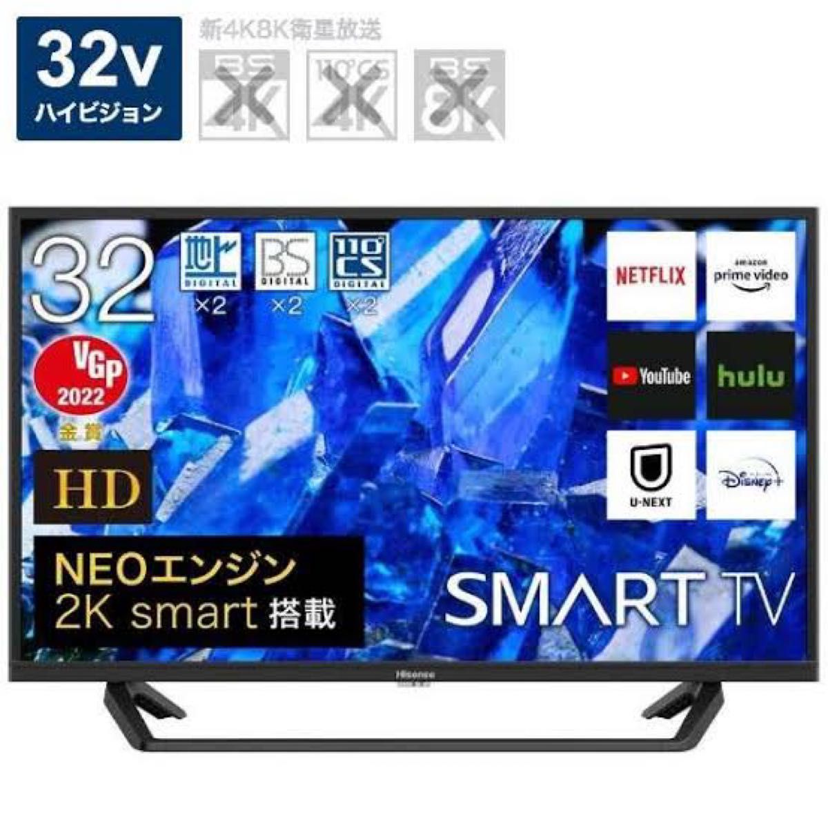 ハイセンス 32型テレビ 32BK2 Yahoo!フリマ(旧)-