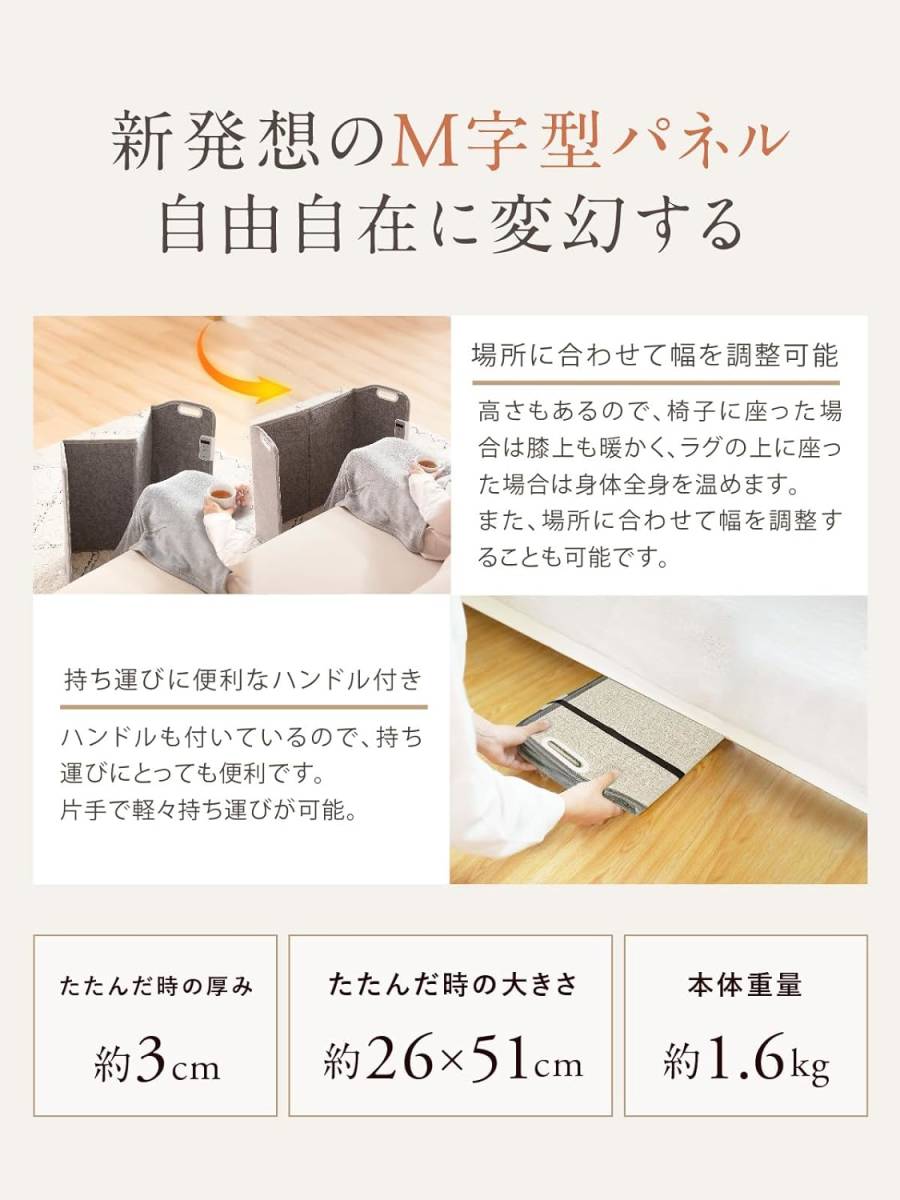 NIPLIFE パネルヒーター 省エネ 遠赤外線 足元ヒーター ひざ掛け付 デスクヒーター 足元 暖房 テーブルヒーター 電気足温器 フットヒーター_画像6