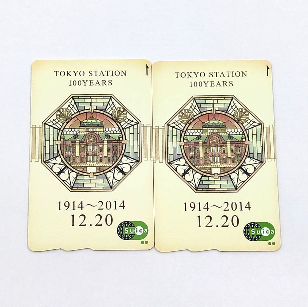【開封済み】東京駅開業　100周年記念 suica 2枚セット　P1043_suica 2枚セットです
