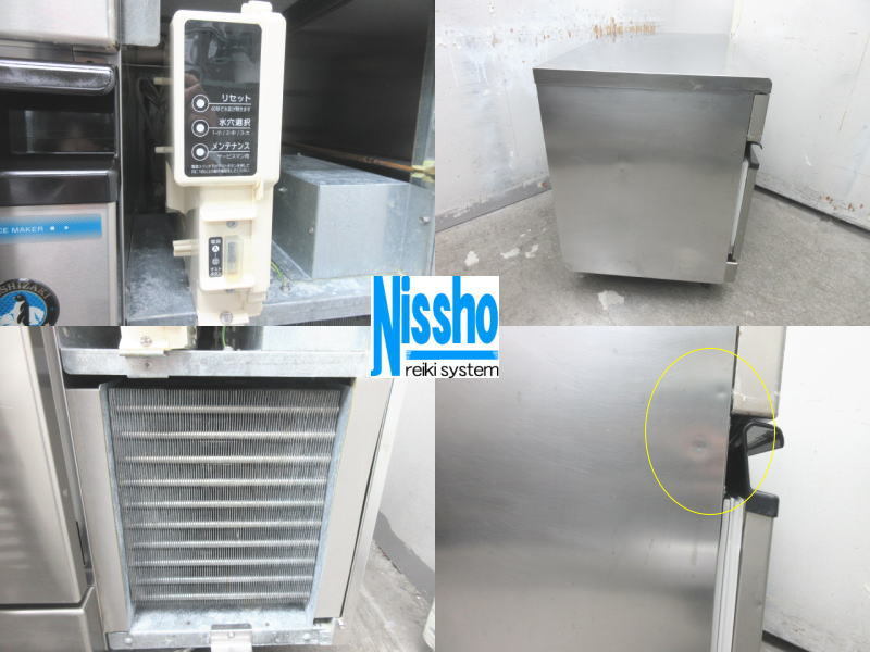 ■送料無料(一部地域除く)・ホシザキ製氷機95kg・IM-95TM-1・18年製・100V・W1000×D600ｍｍ・中古・厨房専門店!!（3i1121a）の画像9
