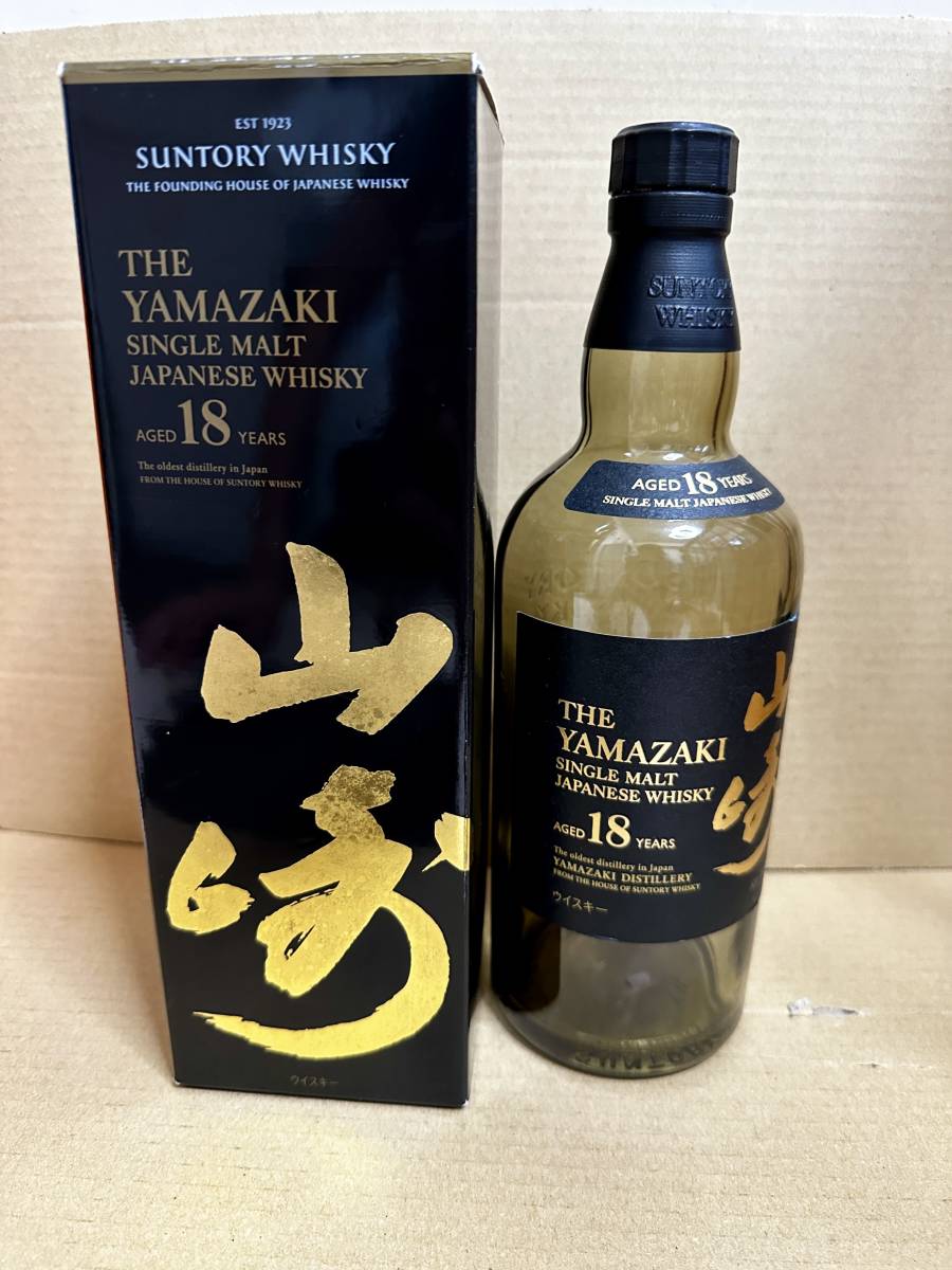 サントリー 山崎18年 空き瓶 箱付き SUNTORY YAMAZAKI 空瓶 洗浄していません f_画像1