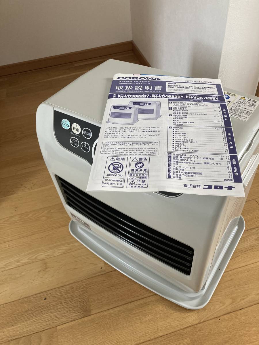 Yahoo!オークション - 新品未使用 コロナ 灯油ストーブFH-VD3622BY Yahoo!オークション - 新品未使用 コロナ 灯油ストーブFH-VD3622BY