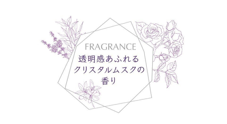 ミルボンエルジューダブリーチケアセラム　ハイダメージ毛、ブリーチした髪に最高に贅沢なトリートメントケア　クリスタルムスクの香り_画像4