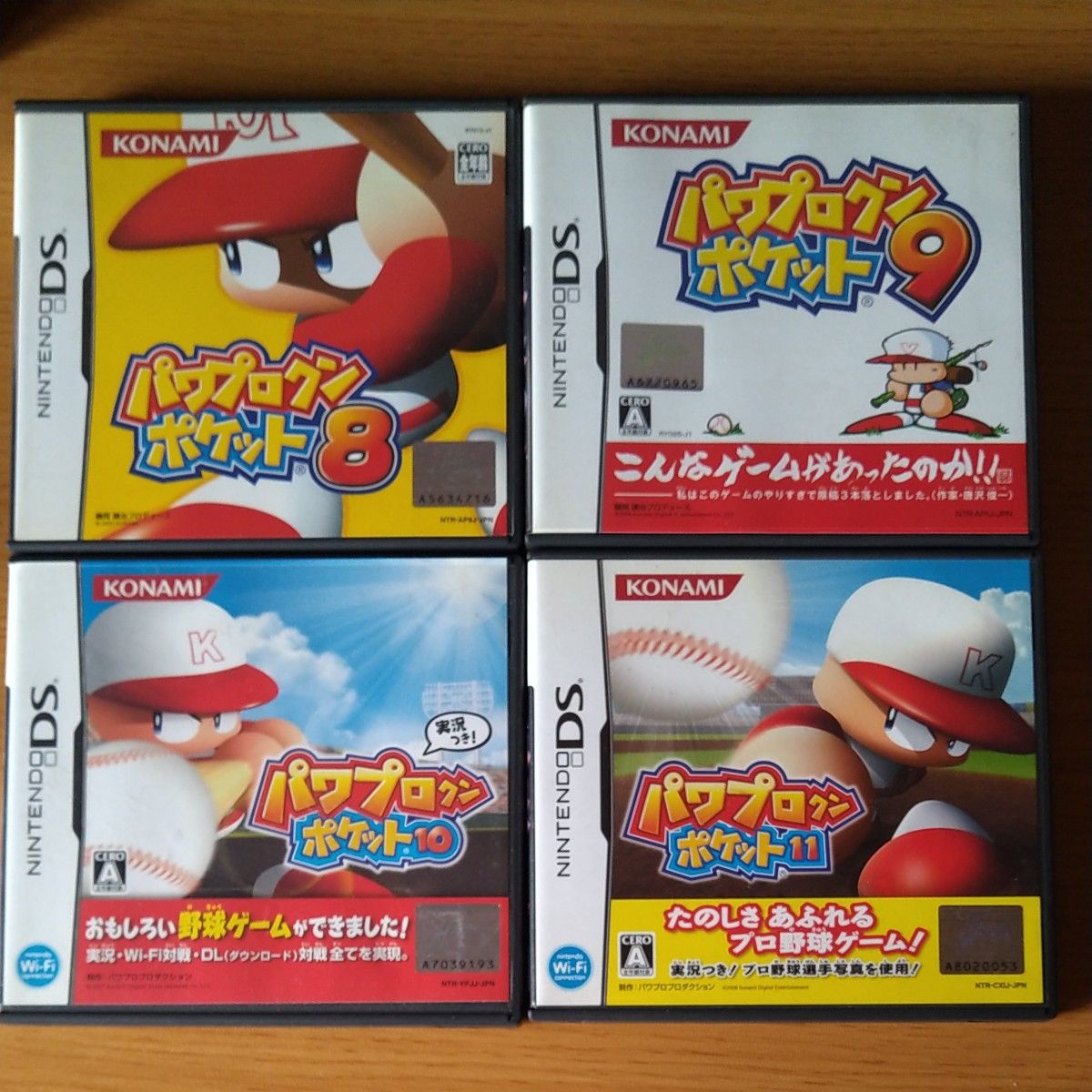 【絶品】 GBA DS パワプロクンポケット 1-14 セット パワポケ まとめ売り スポーツ