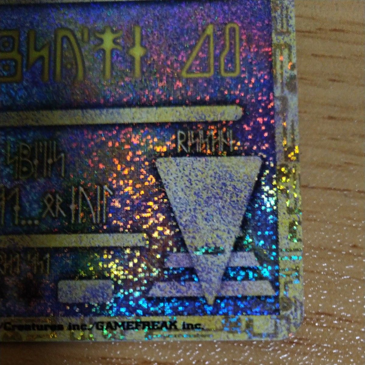 ポケモンカード 旧裏面 プロモーションカード 古代ミュウ エラー ポケモンカード 旧裏面 プロモーションカード 古代ミュウ エラー